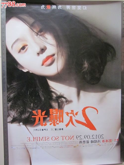 做个假主教大学文凭毕业证